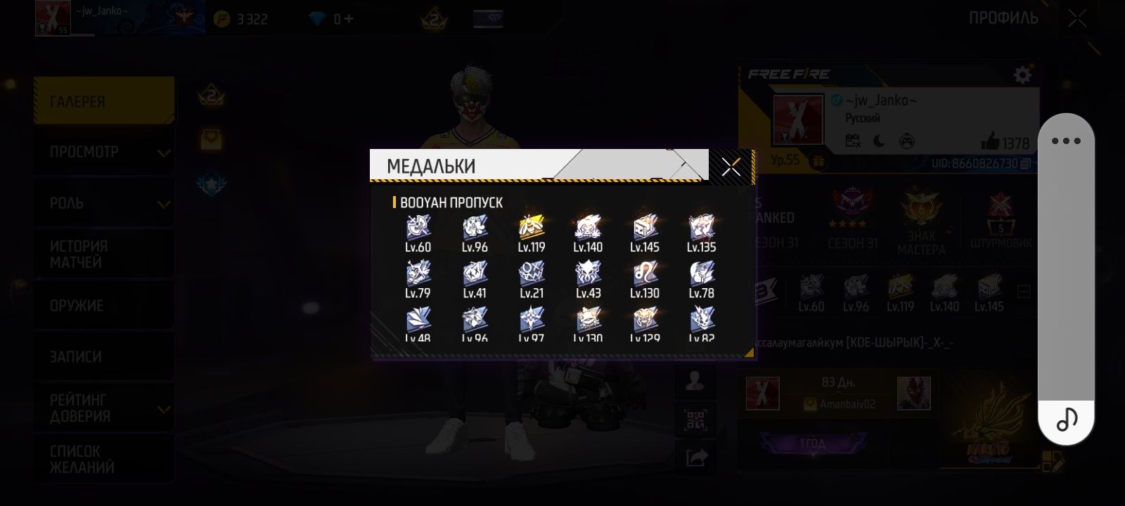 Фф акк сатамын А