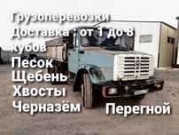 Щебень Хвосты Отсев Песок Грунт и Глина