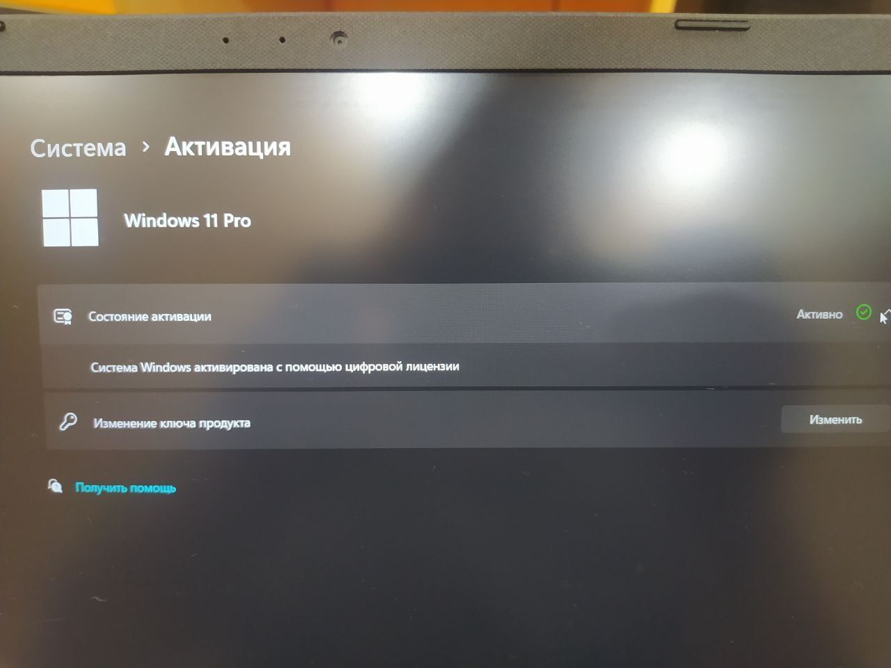 Ноутбук asus 105.000