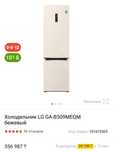 Продам холодильник lg
