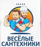 Услуга сантехников 24/7