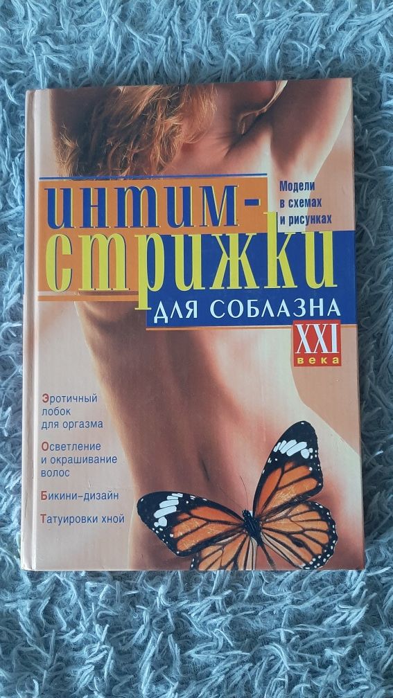 Книги б/у . На разные темы.
