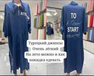 Джинса очень лёгкий можно как накидку одевать