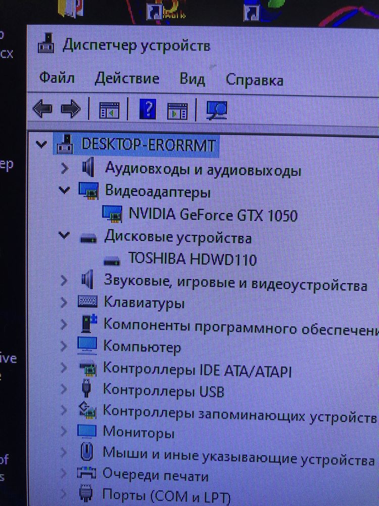 Игровой компьютер, пк, gtx1050
