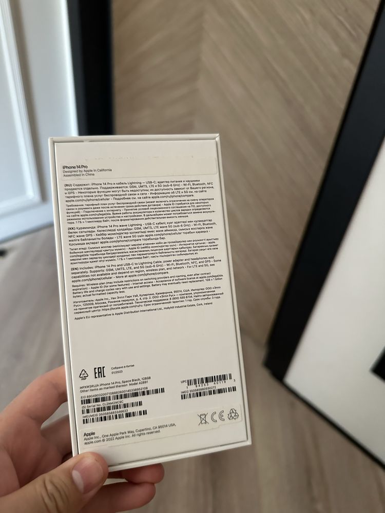 Продам Iphone 14 Pro