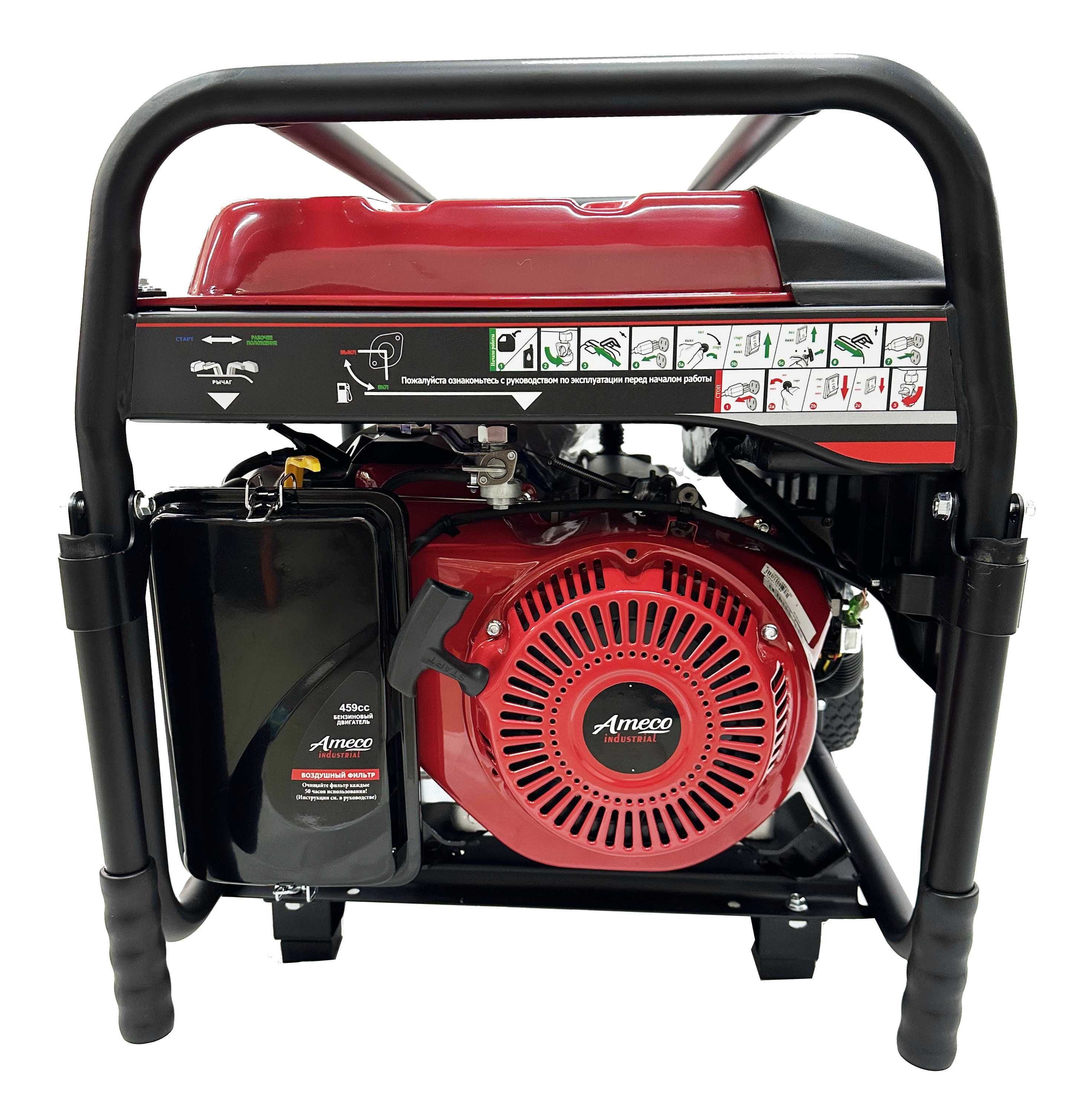 Бензиновый генератор Ameco Industrial SK10000 DUOS