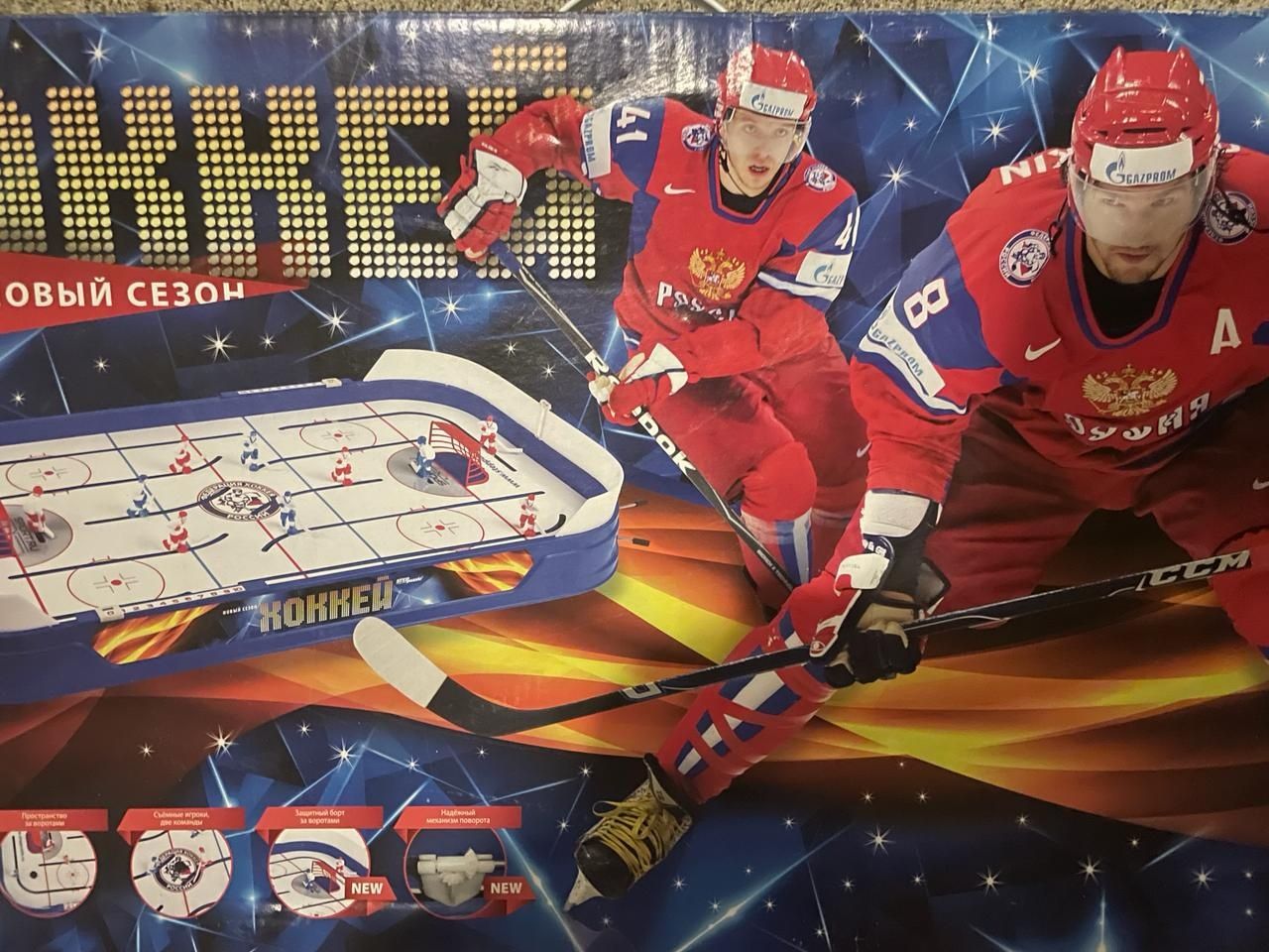 Хоккей настольная игра