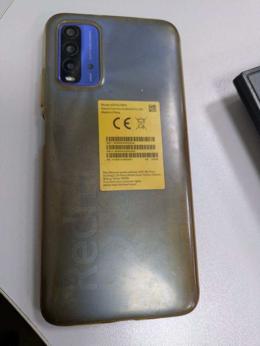 Смартфон Redmi 9t