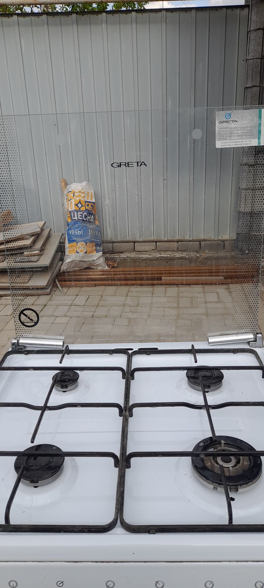 Продам газ плиту