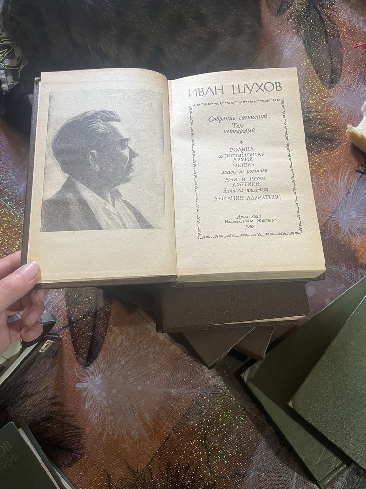 Наборы книг классика