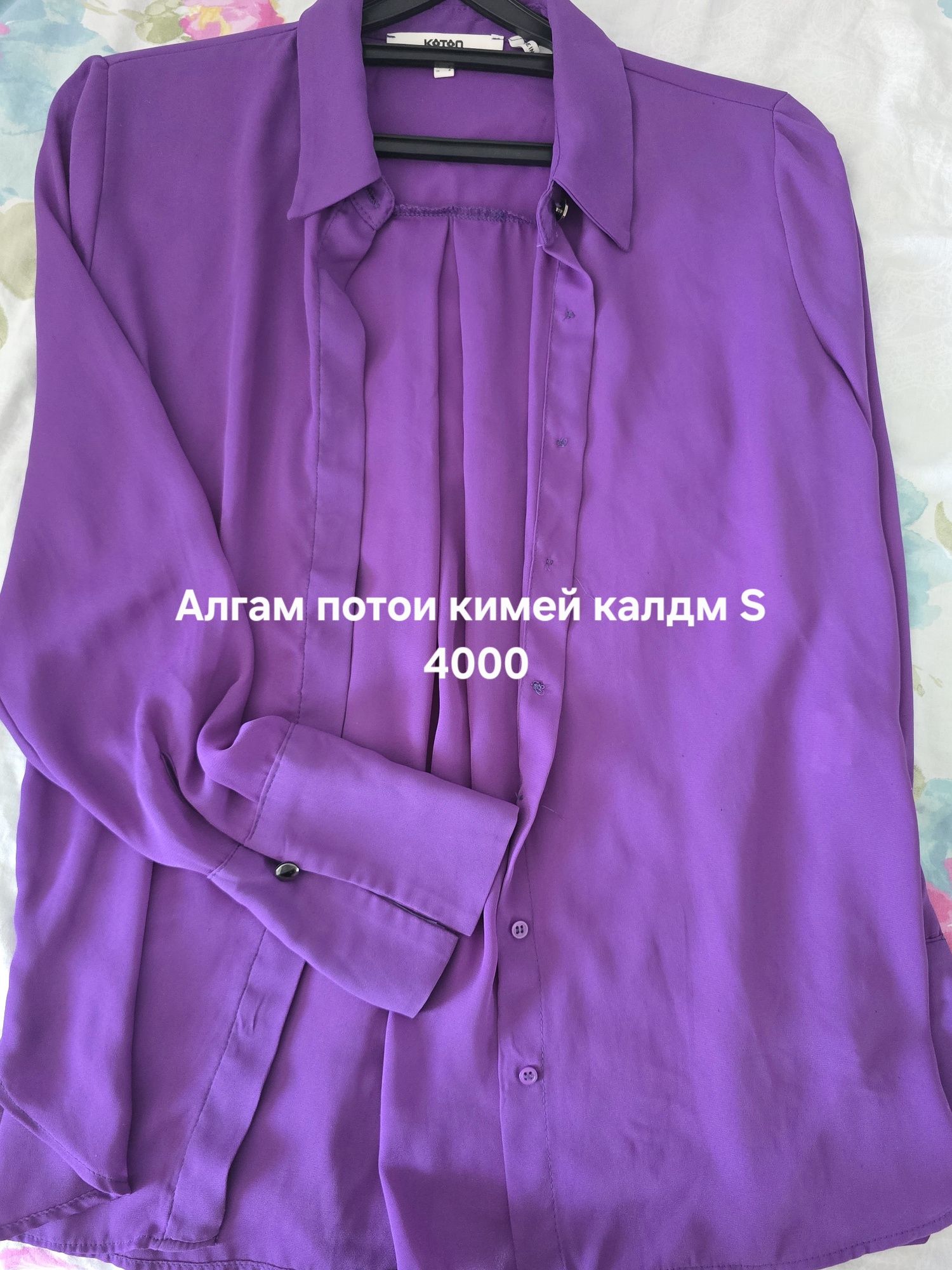 Продаю одежду( топы, футболки, шорты, рубашки