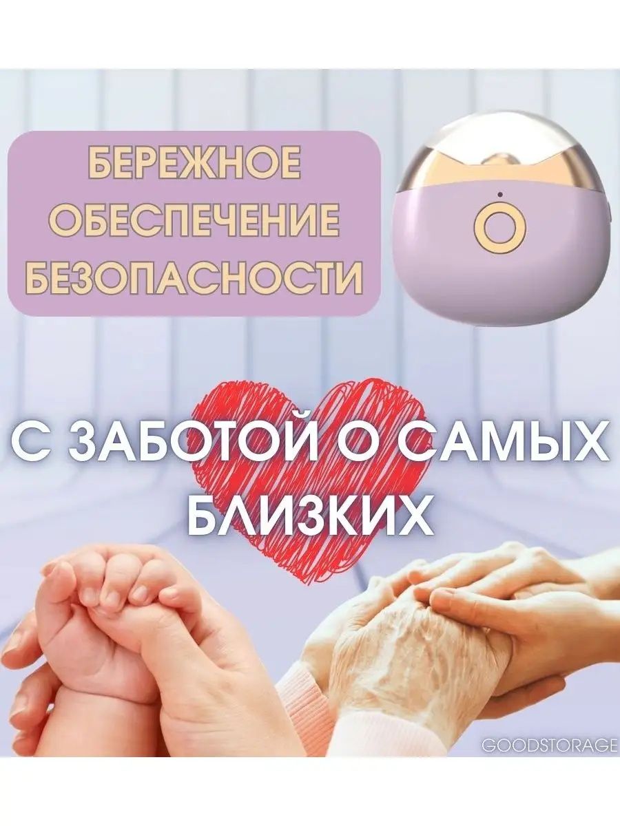 Электрическая машинка для стрижки ногтей 2в1