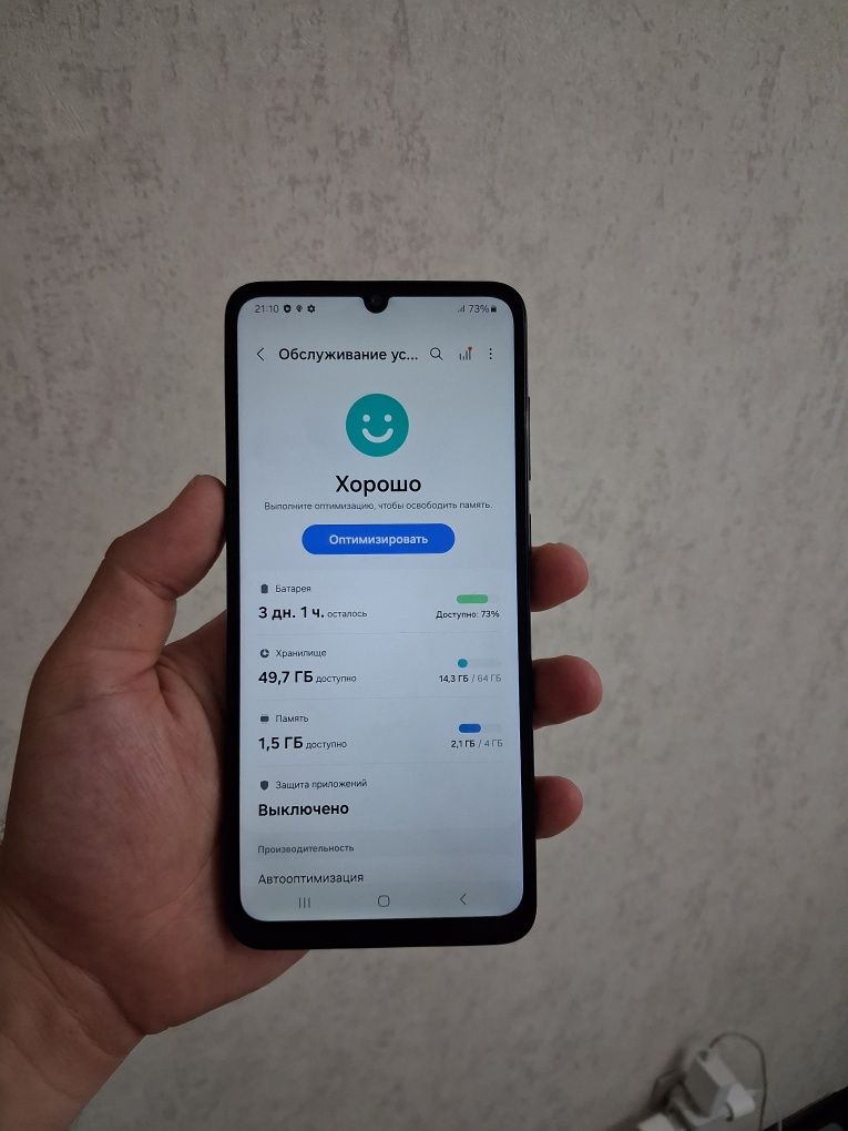 Samsung galaxy A05