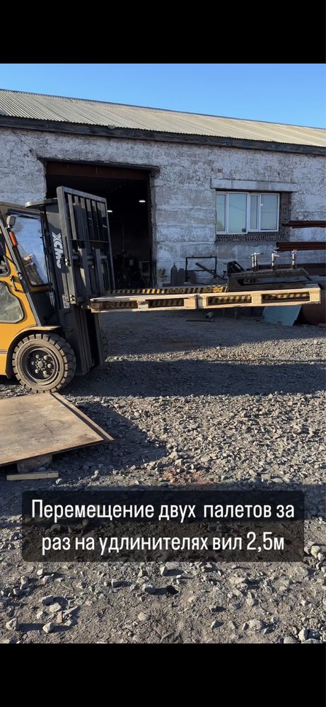 Удлинители вил на любой тип погрузчика , собсвенное производсво!