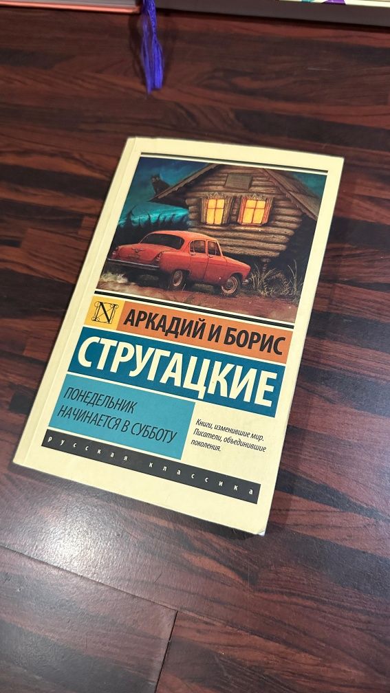 Продам разные книги