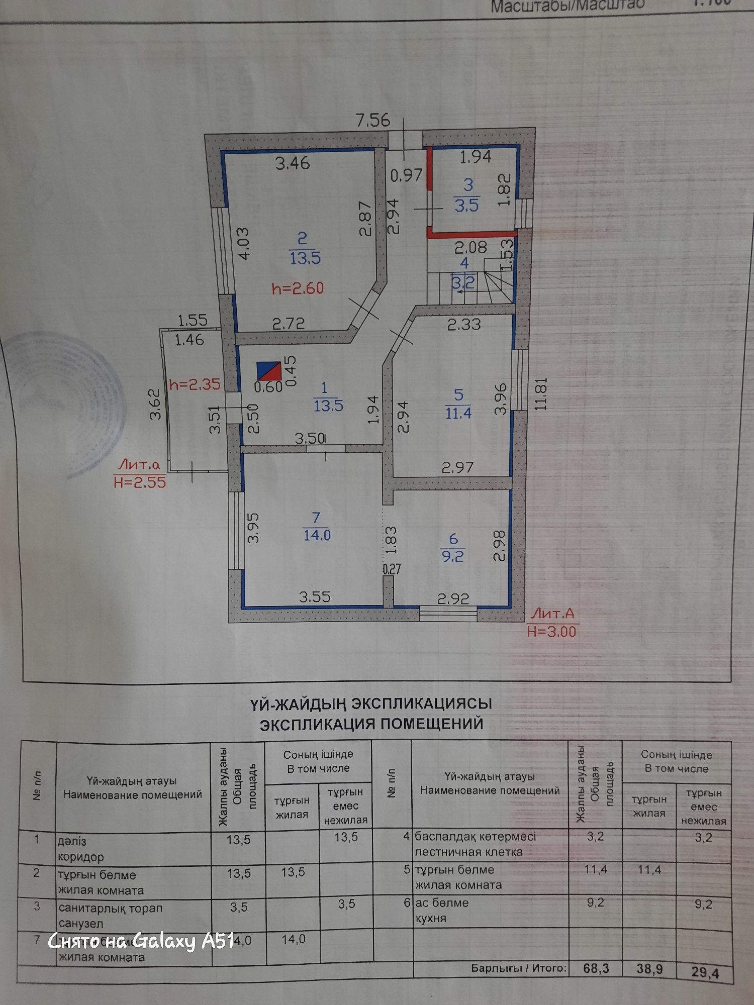 Продам дом в поселке Красина