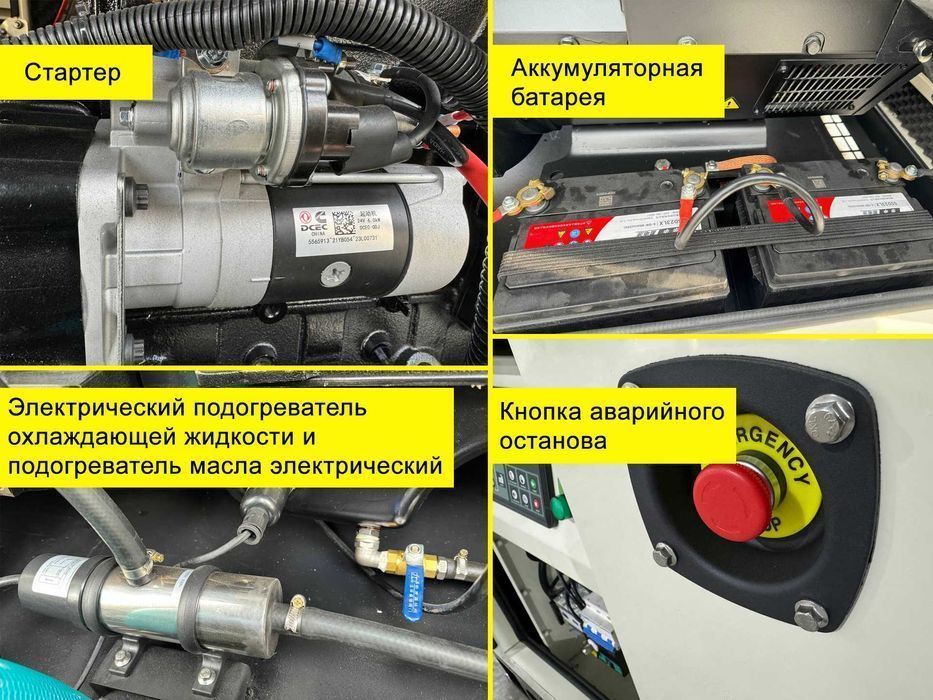 Дизельный генератор 150 кВт  Ricardo | Cummins | Weichai