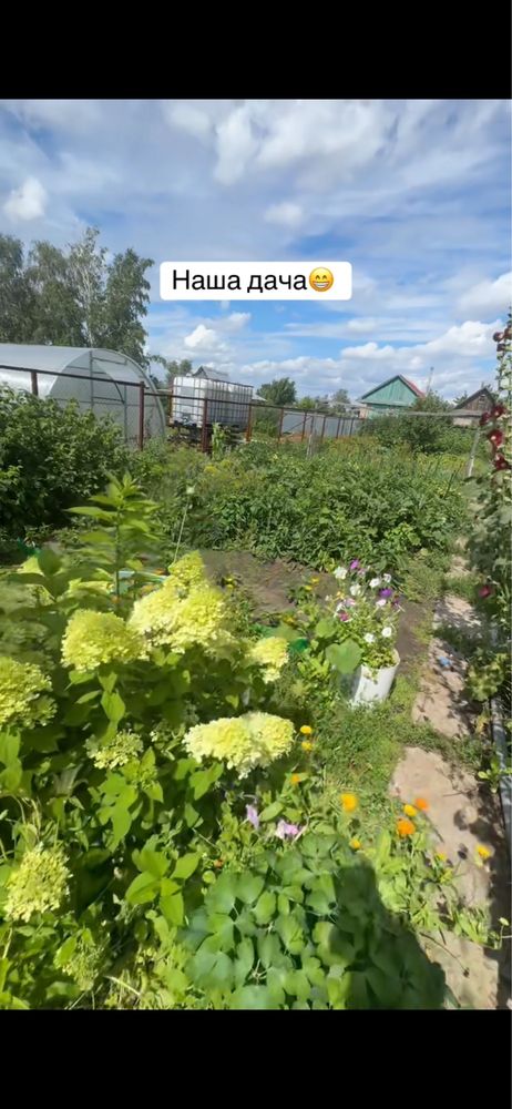 Продам дачу красный партизан г Костанй