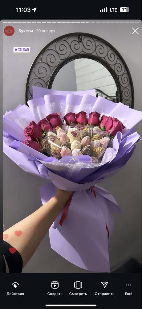 Клубника в шоколаде, цветы , букеты , подарки