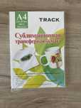 Продам сублимационная трансферную бумагу