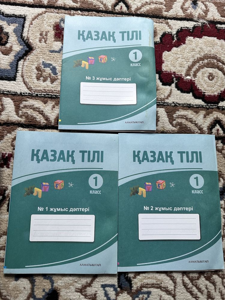 Рабочии тетради 1 класс