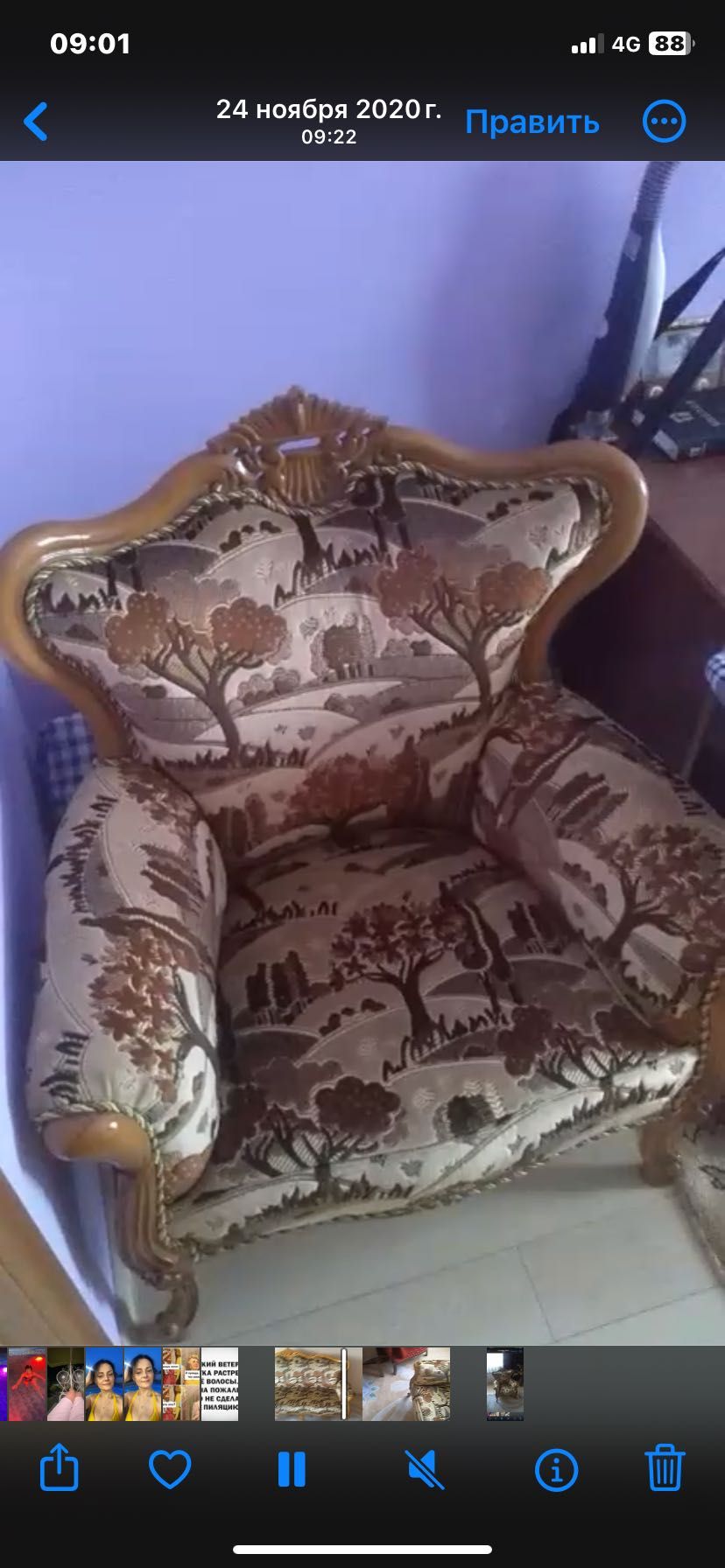 Мебель для гостиной