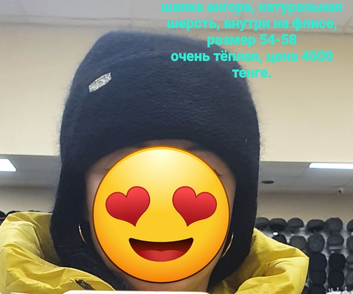 Продам шапку, вещи женские