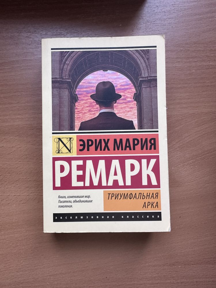 продам книги в хорошем состоянии