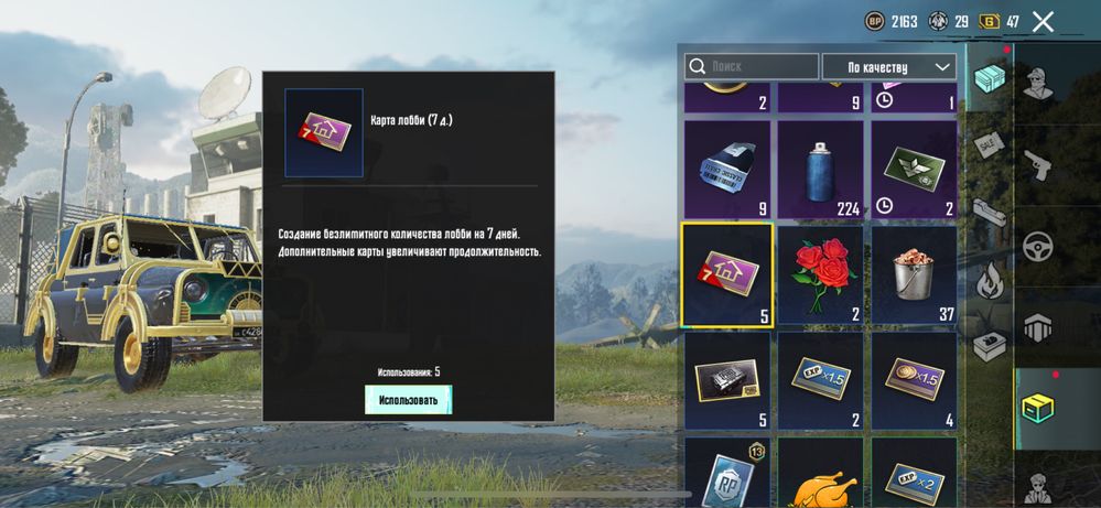 Аккаунт pubg mobile пабг мобайл
