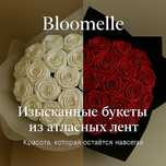 Розы из атласной ленты