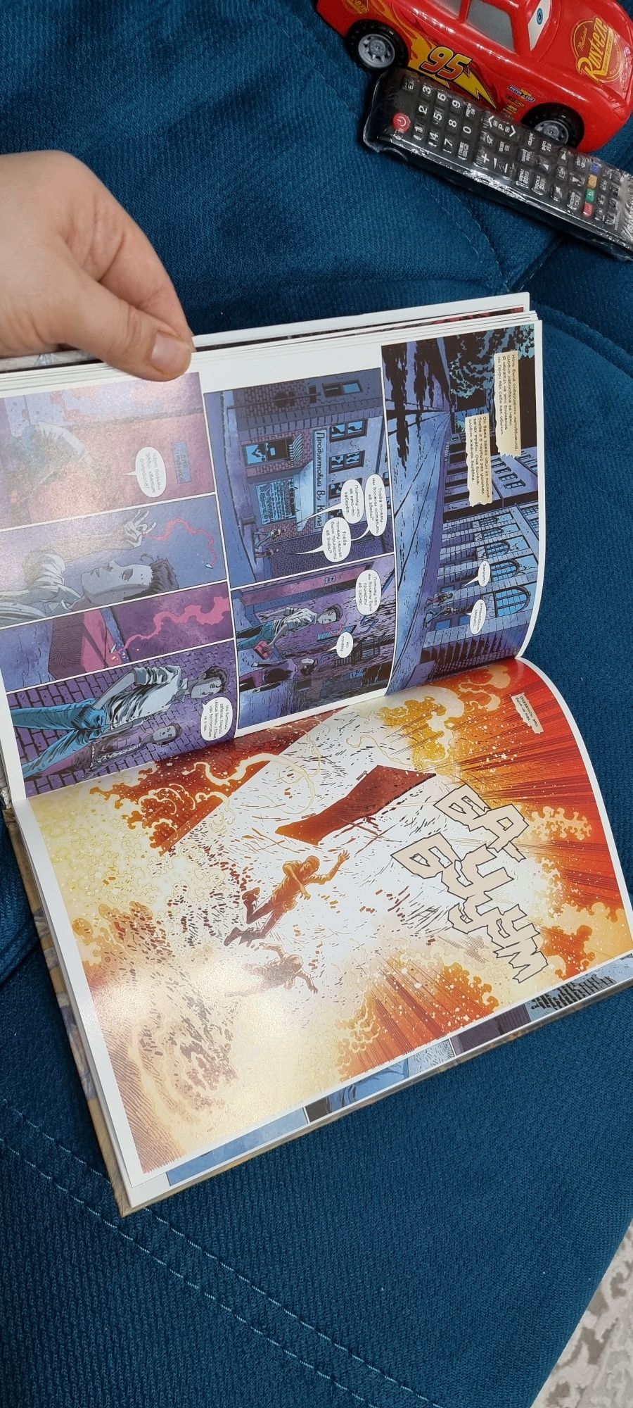 Продам книгу-комикс