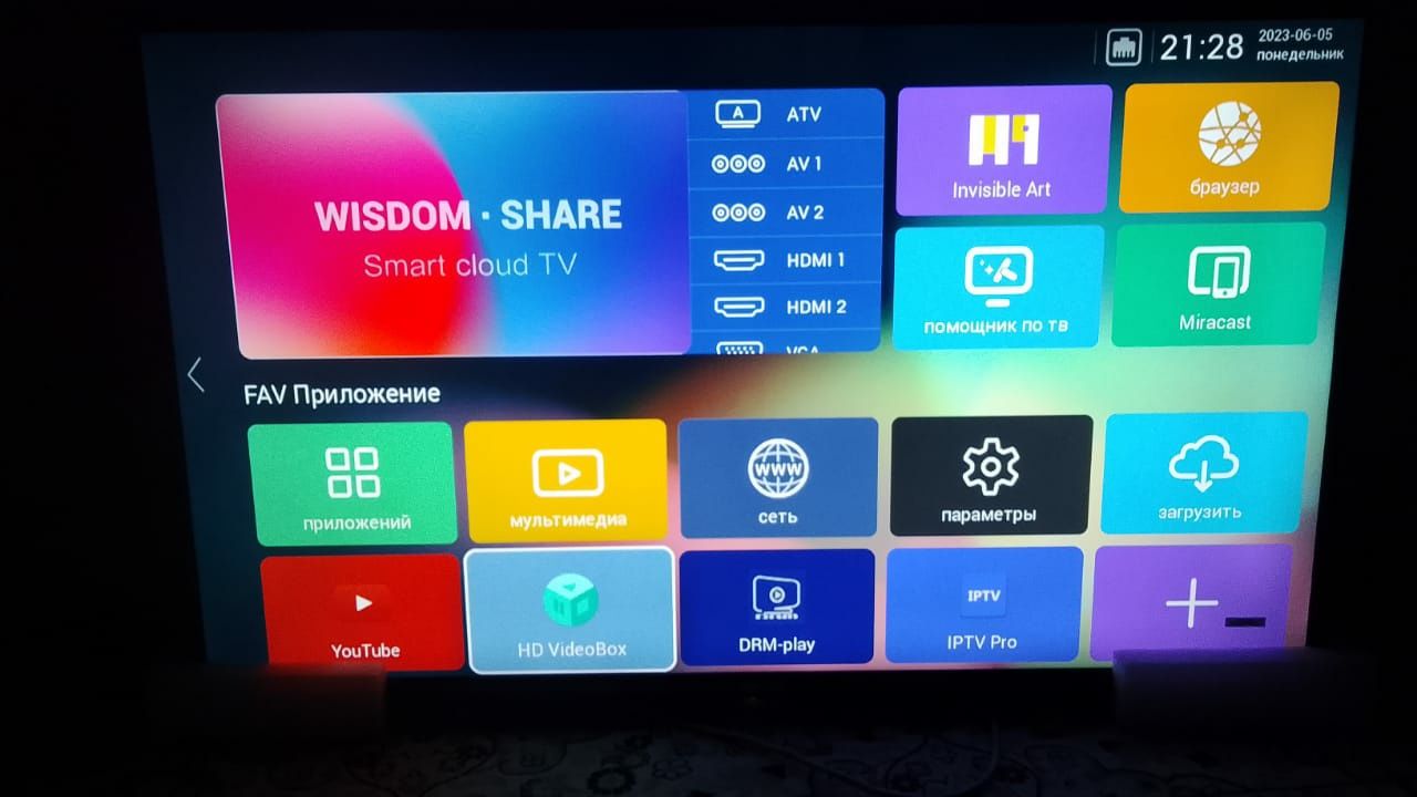 Жаңа Смарт ТВ.130 диагональ 55 дюм.WiFi  Ютуб премиум рекламасыз.Кино