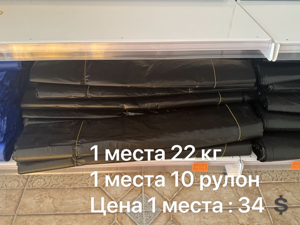 Пакеты оптом , тікелей завоттан