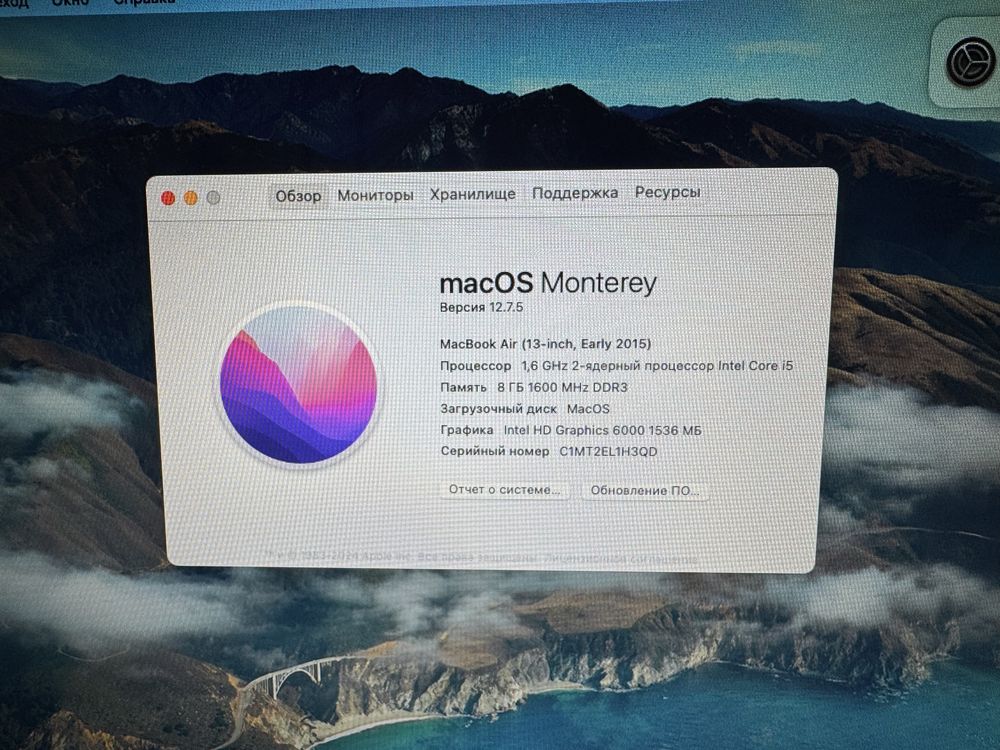 MacBook Air 13.3 Core i5 / 8GB / 512SSD Nvme Win/Mac