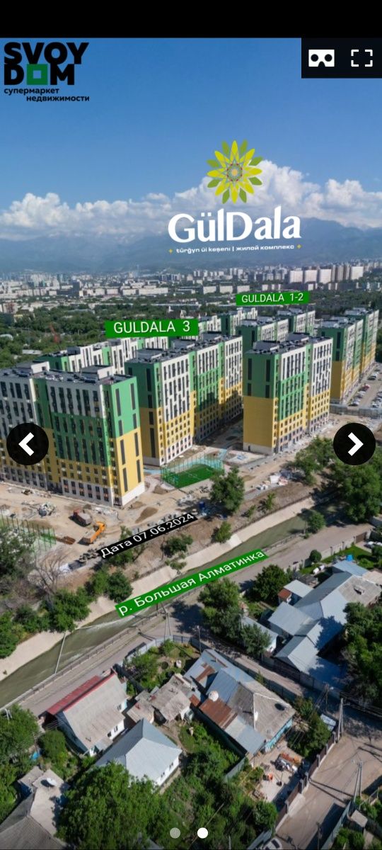 Продам кладовку в ЖК GulDala по Райымбека