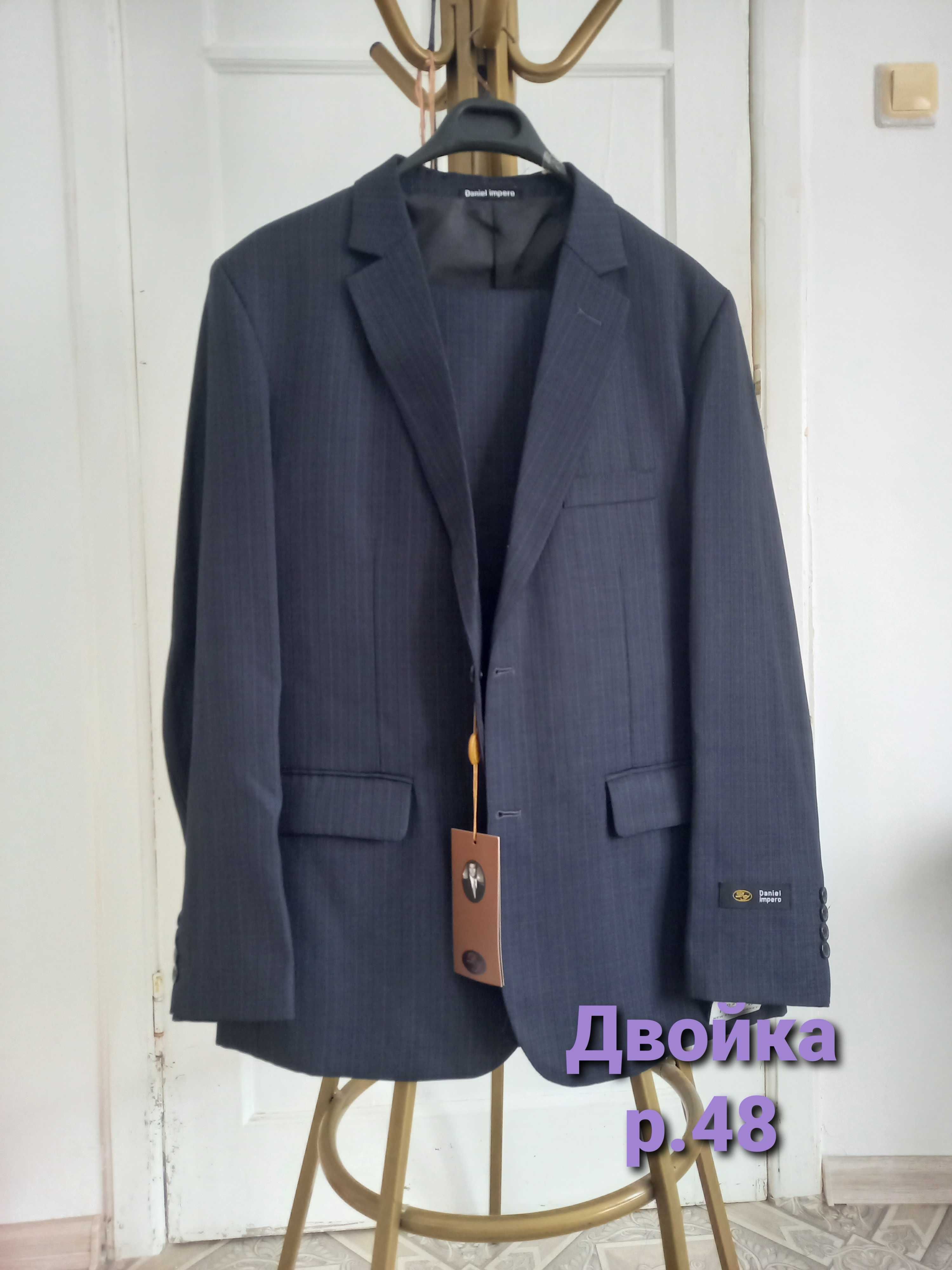 Продам мужские костюмы р. 48, 50, 52.