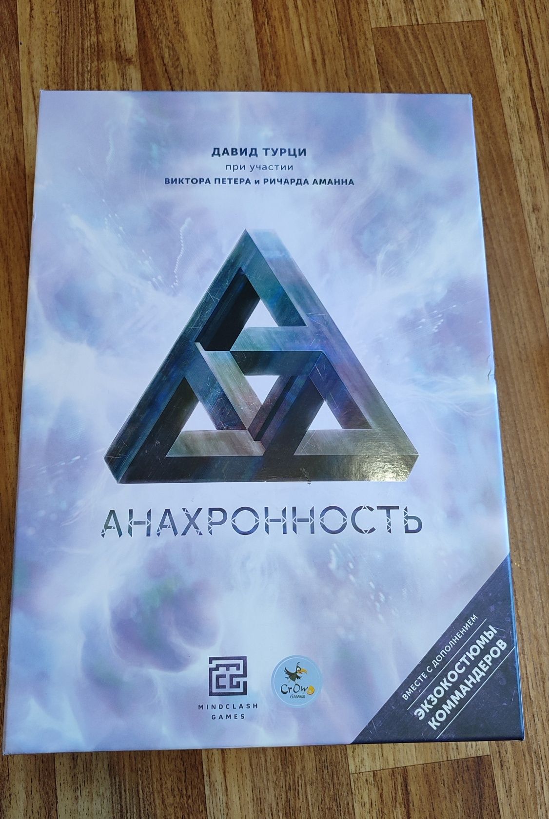 Настольная игра Анахронность