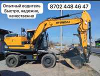 Услуги Экскаватора на долгий срок