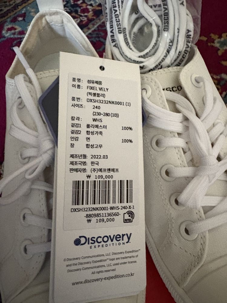 Кеды фирмы Discovery 38 размер, 240 мм