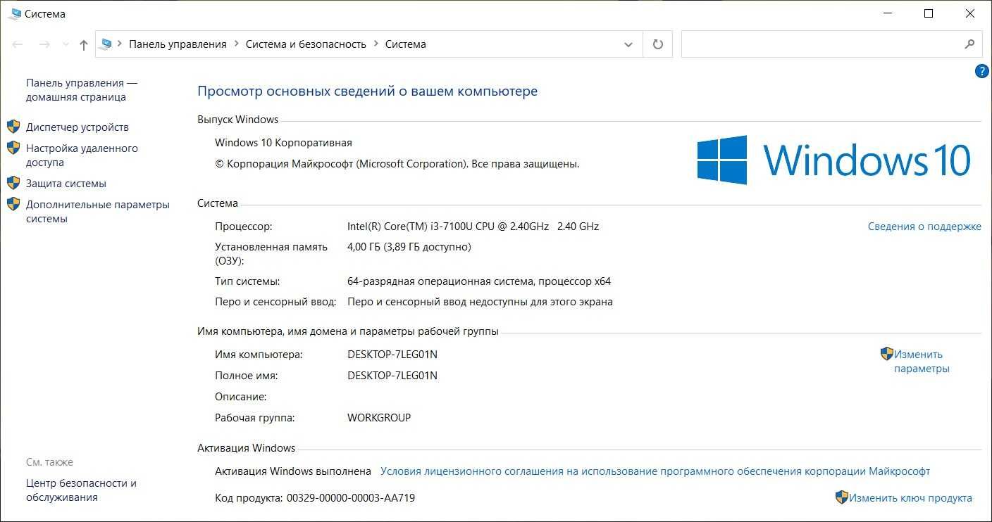 Ноутбук HP ProBook 450 G4 i3-7100U 15.6 4GB/256Gb SSD/DVDRW