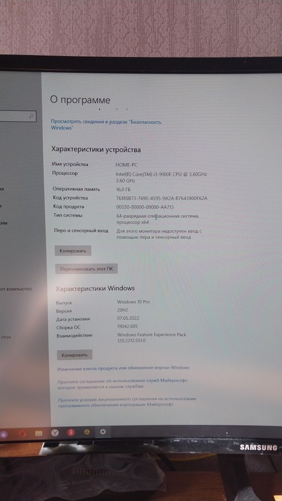 Игровой мощный компьютер