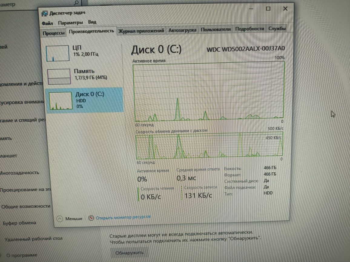 Комп в хорошем состояние  ПК с g210 1gb