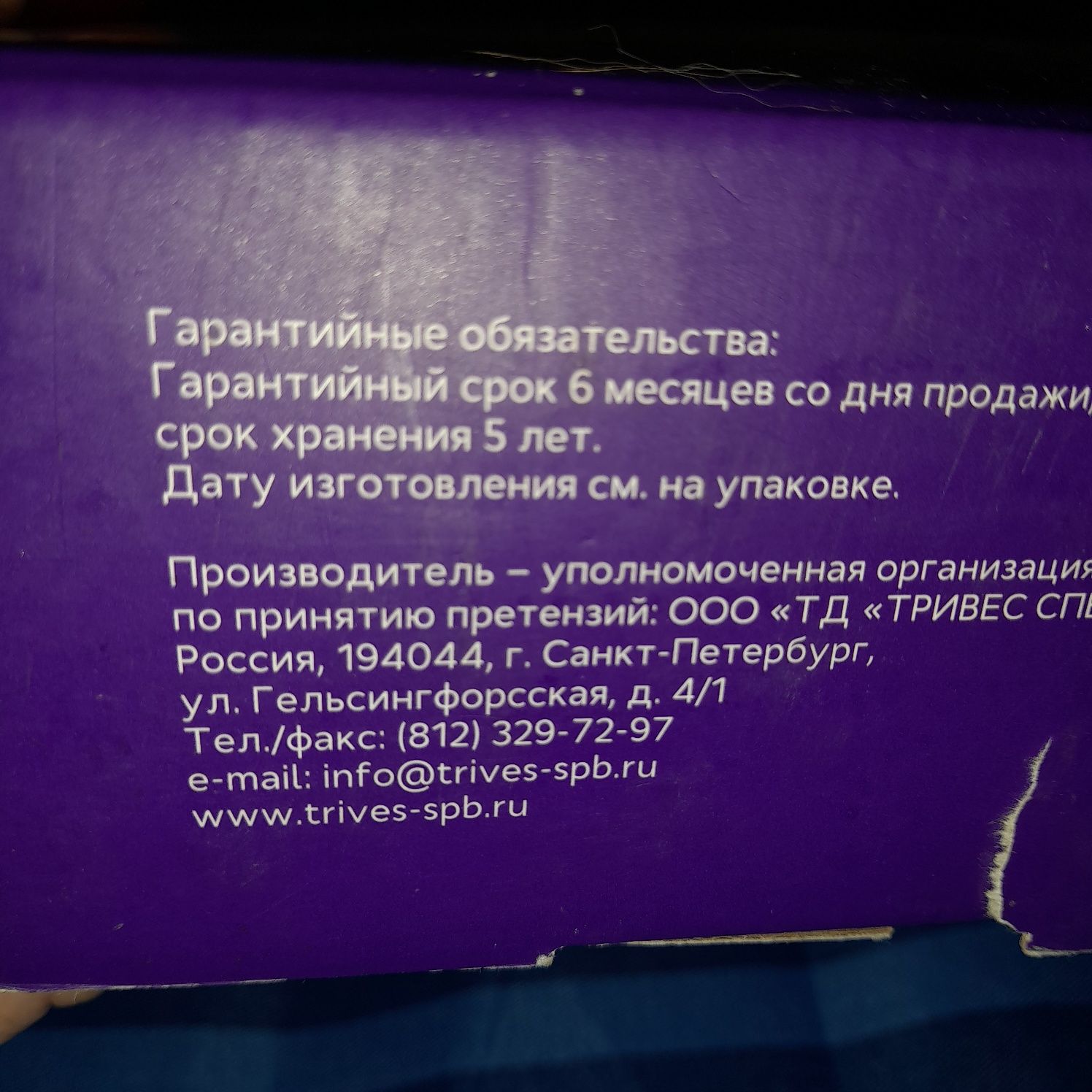 Продам корсет послеоперационный