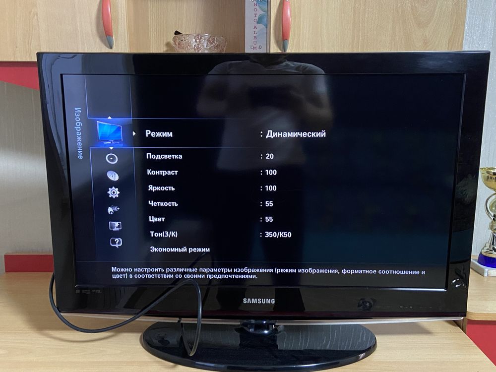 Самсунг телевизор Samsung