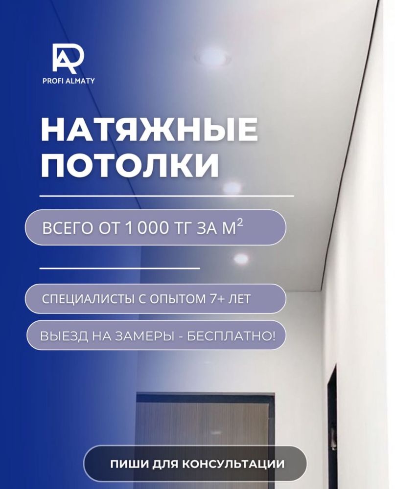 Ремонт под ключ