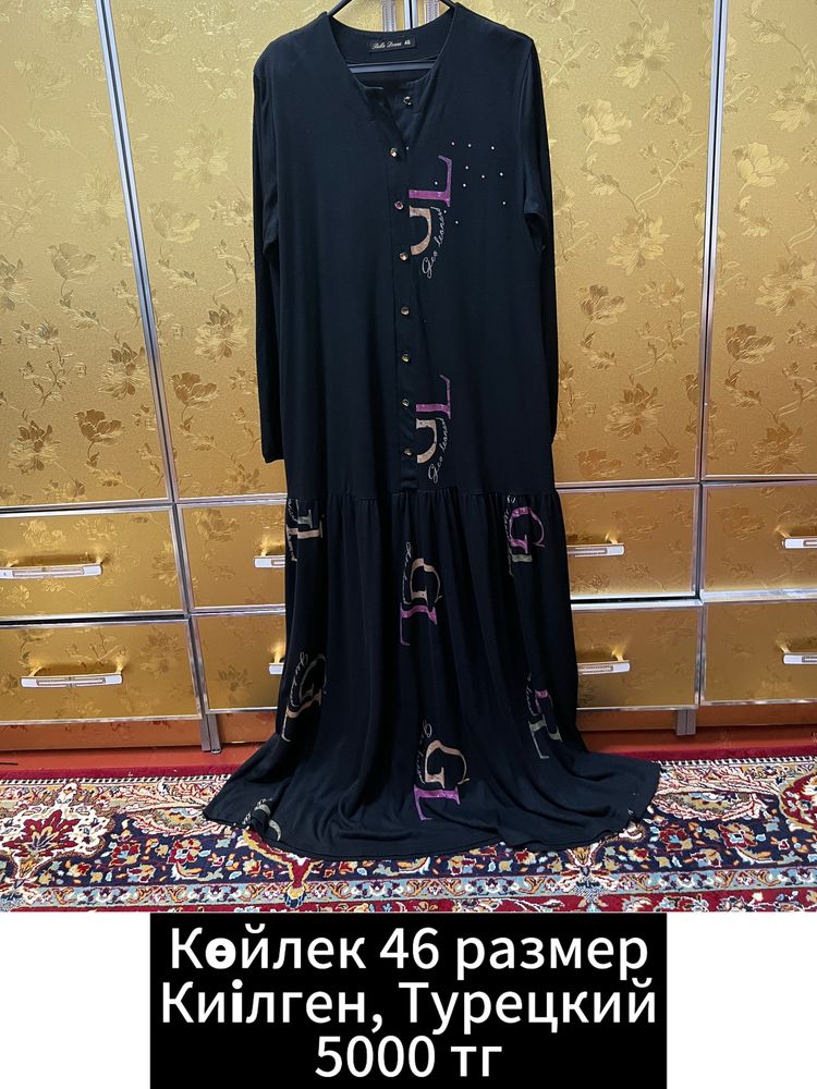 Женская одежды в отличном качестве. Жаңаөзен қаласы
