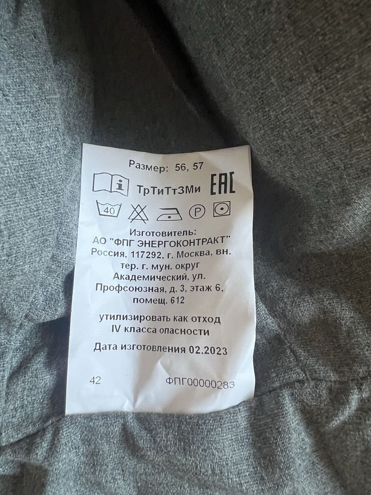 Шапка сварщика, головной убор, шлем для защиты от искр и брызгов