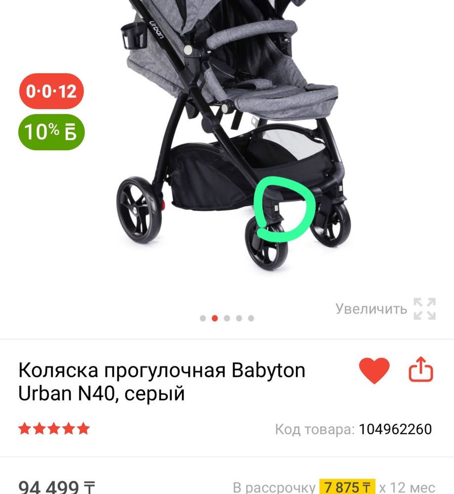 Каляска почти новая