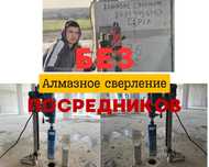 Алмазное Резка Алмазное Сверление Шымкент Каратауский район