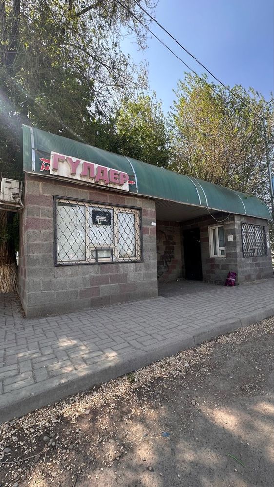 Продаётся остановка